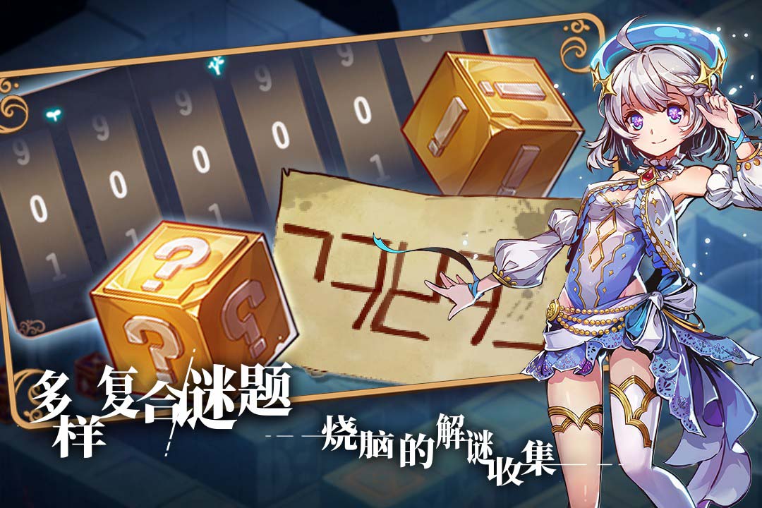 宝石研物语：血缘之证截图3