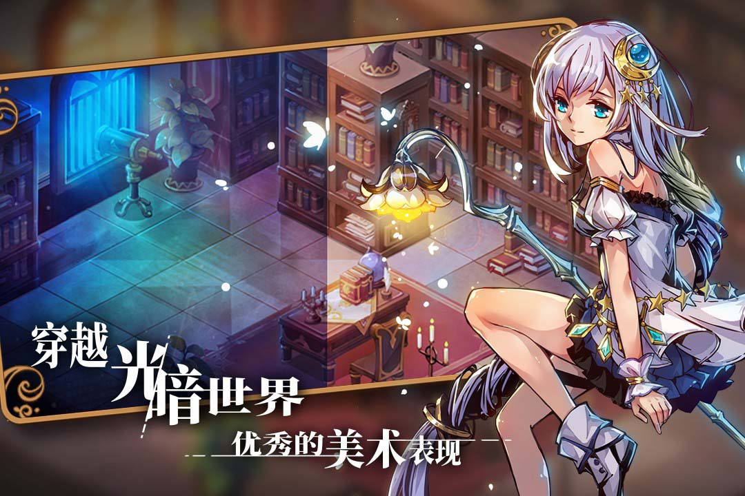 宝石研物语：血缘之证截图4