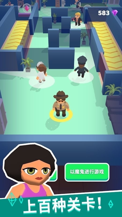 潜行狼人杀最新版截图2