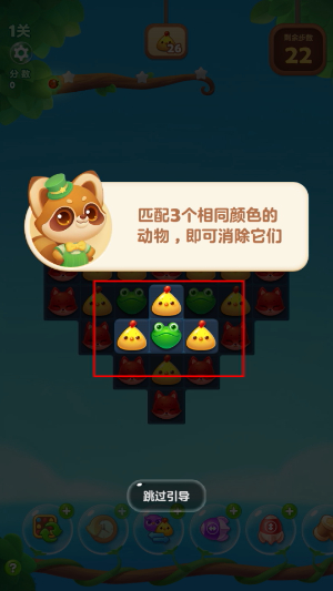 开心消消乐正版2026