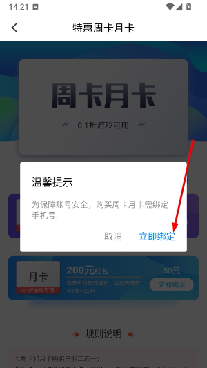冷狐宝盒版最新版