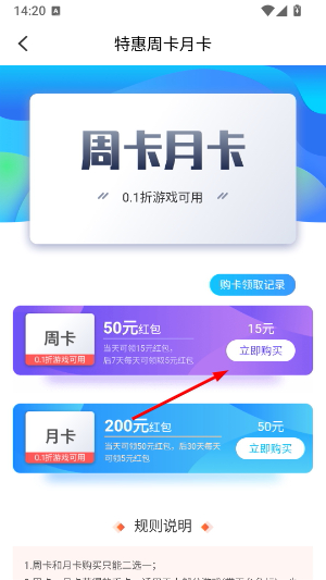 冷狐宝盒版最新版
