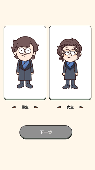 案件大师最新版截图3