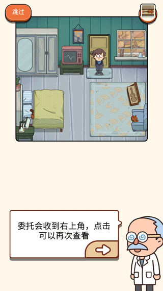 案件大师最新版截图2