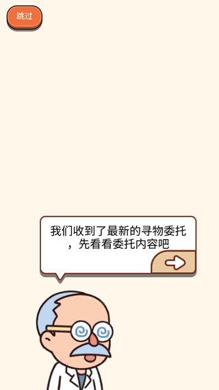 案件大师最新版截图4