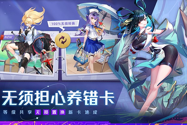 双生幻想免费版截图1