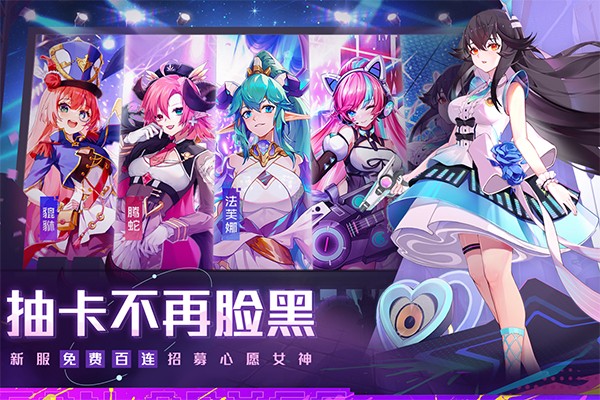 双生幻想免费版截图4