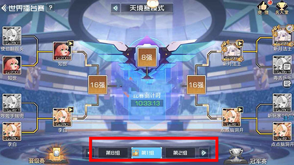 双生幻想免费版