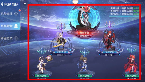 双生幻想免费版