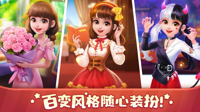 美食小当家免费版