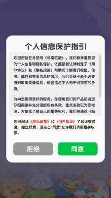 非常匹配