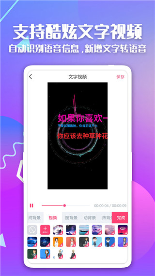 简映App截图2