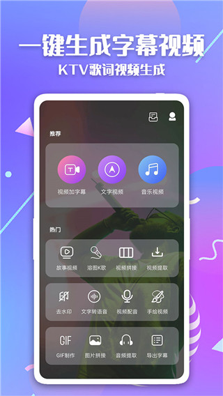 简映App截图1