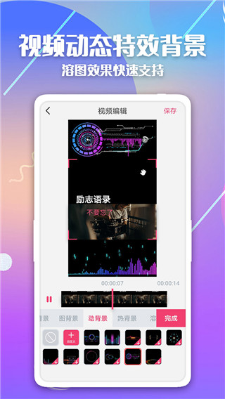 简映App截图4