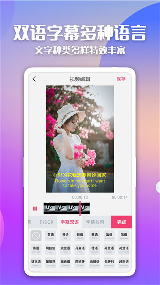 简映App截图3