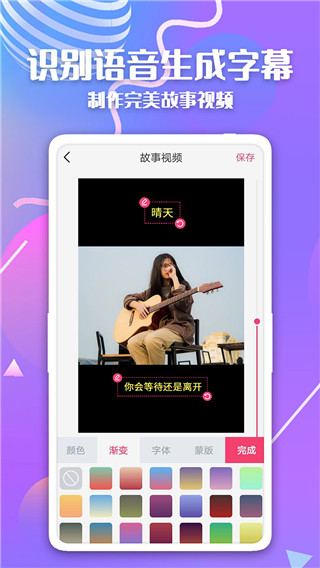 简映App截图5