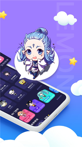 柠檬桌面宠物app最新版截图2