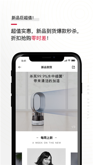 花猫云商最新版截图2