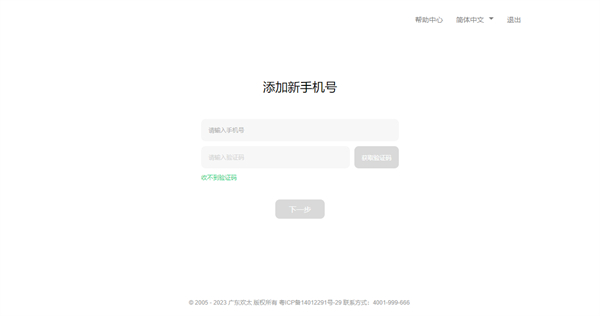 OPPO游戏中心app最新版