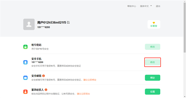 OPPO游戏中心app最新版