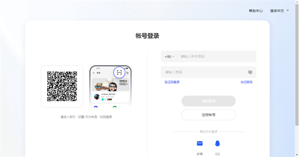 OPPO游戏中心app最新版