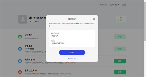 OPPO游戏中心app最新版