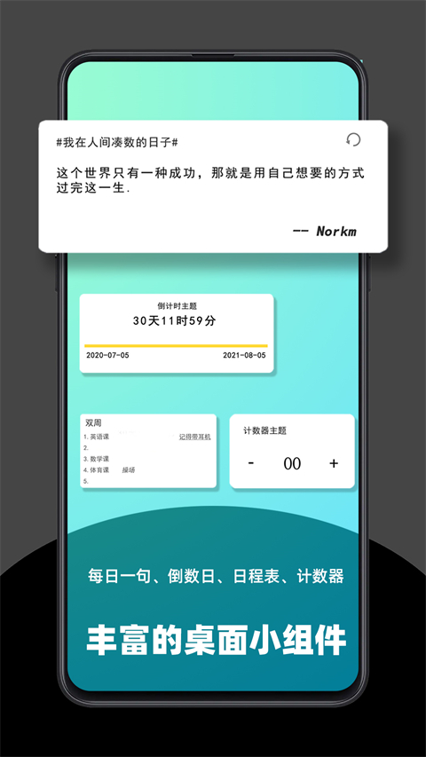 极序官方版截图3