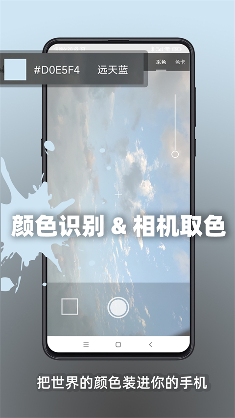 极序官方版截图5
