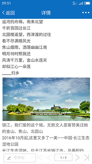 My0511截图4