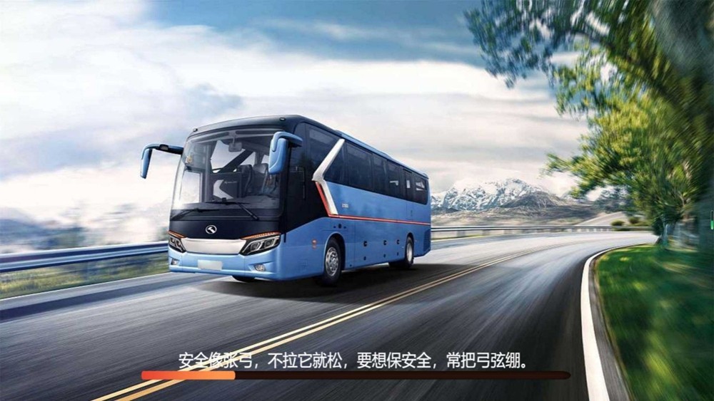 驾驭城市大巴模拟游戏截图3