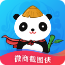 微商截图侠app