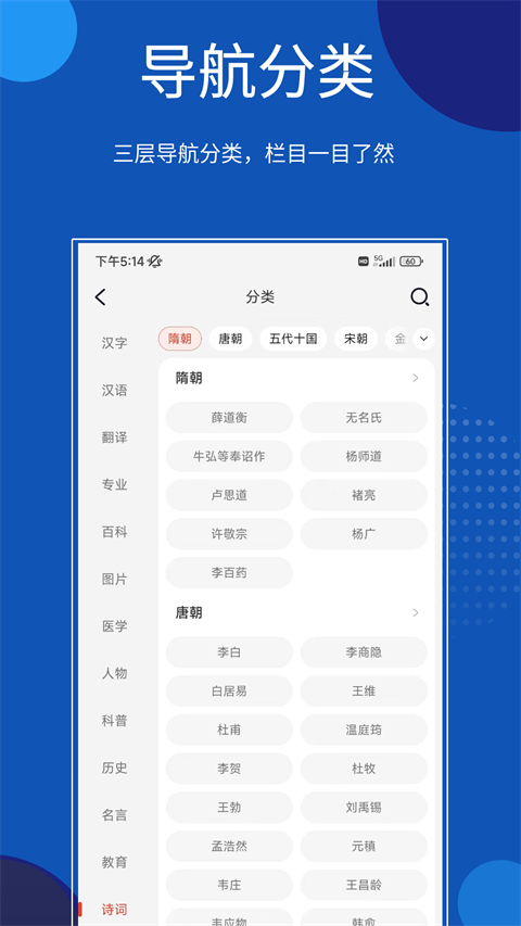 知识贝壳App截图2