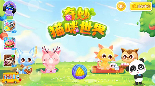 奇妙猫咪世界圣诞节版截图2