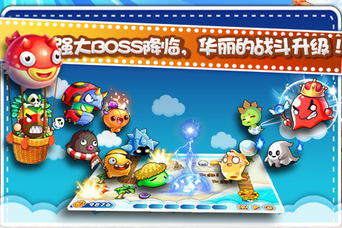 植物大战小怪兽2截图1