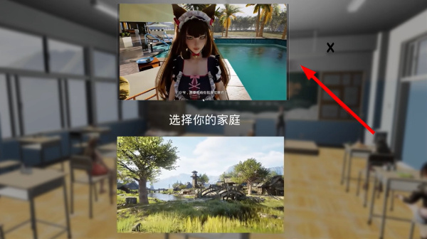 重返校园中文版