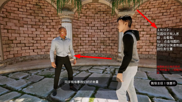 重返校园中文版