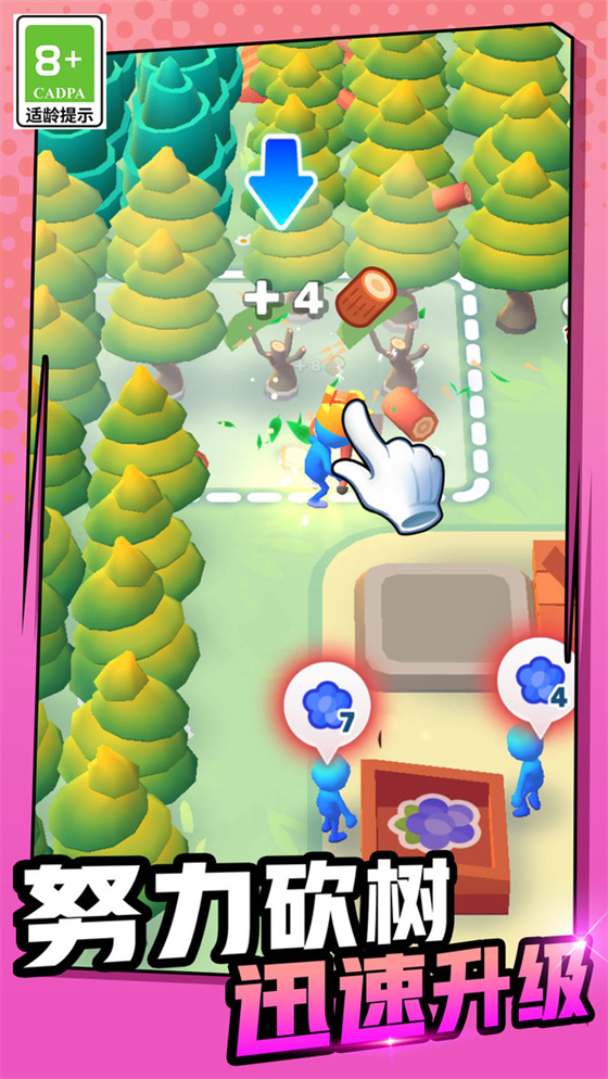 超级蜘蛛王国游戏截图1