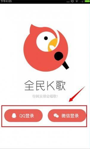 全民K歌2026最新版