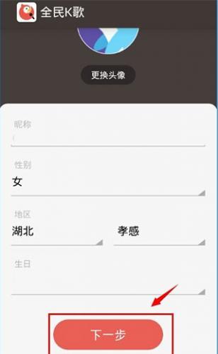 全民K歌2026最新版