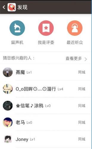 全民K歌2026最新版