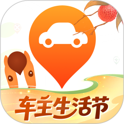 平安好车主