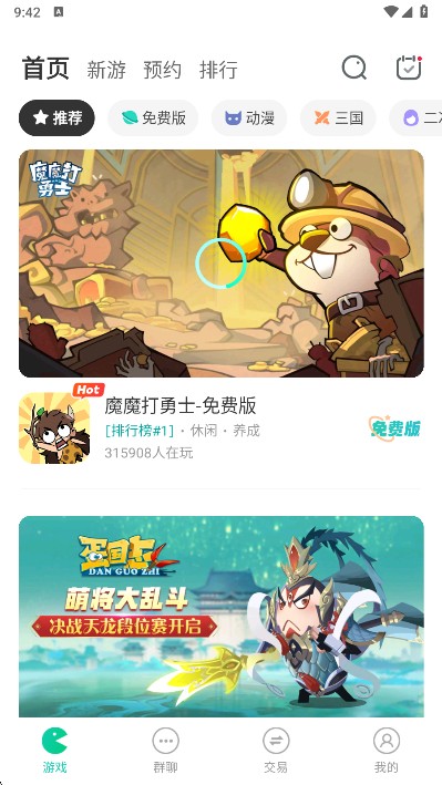 小7手游平台