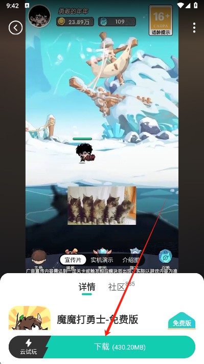 小7手游平台