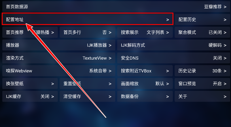 喵影视电视版