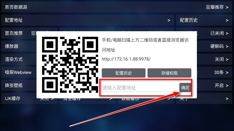 喵影视电视版