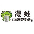 漫蛙Manwa官方版