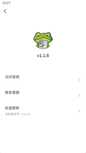 漫蛙Manwa官方版截图3