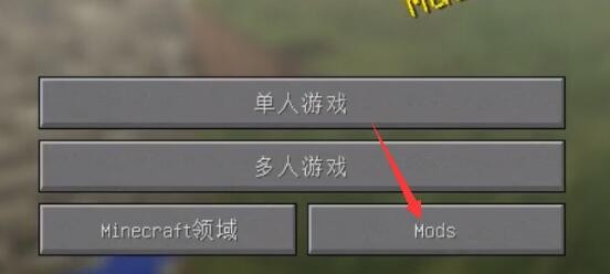 HMCL-PE启动器