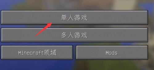 HMCL-PE启动器