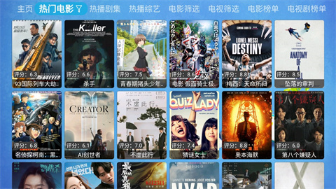 CatBoxTV版截图2